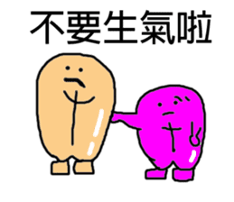 Naughty peanut-Part 2 sticker #14730688