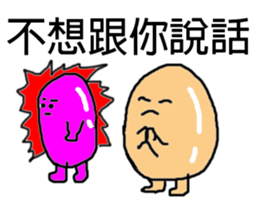 Naughty peanut-Part 2 sticker #14730689