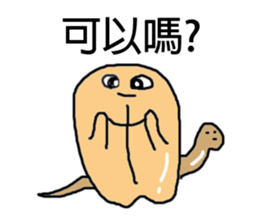 Naughty peanut-Part 2 sticker #14730691