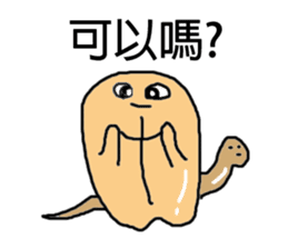 Naughty peanut-Part 2 sticker #14730691