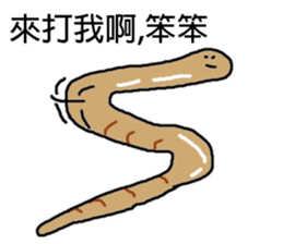 Naughty peanut-Part 2 sticker #14730692