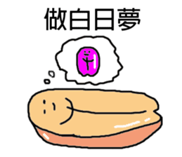 Naughty peanut-Part 2 sticker #14730693