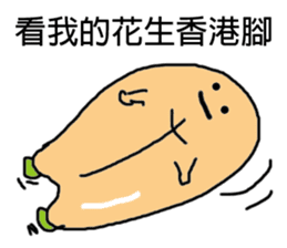 Naughty peanut-Part 2 sticker #14730694