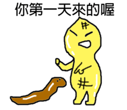 Naughty peanut-Part 2 sticker #14730695