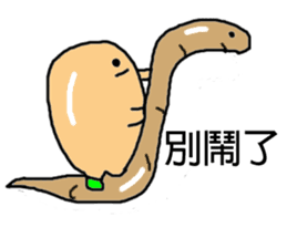 Naughty peanut-Part 2 sticker #14730697