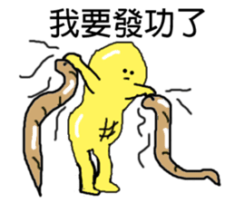 Naughty peanut-Part 2 sticker #14730698