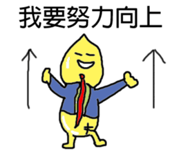 Naughty peanut-Part 2 sticker #14730700