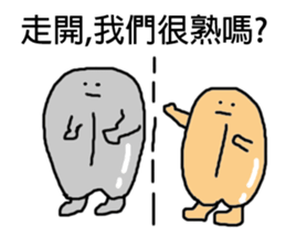 Naughty peanut-Part 2 sticker #14730701