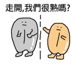 Naughty peanut-Part 2 sticker #14730701