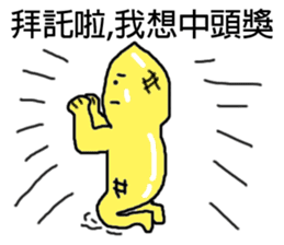 Naughty peanut-Part 2 sticker #14730702