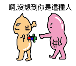 Naughty peanut-Part 2 sticker #14730703