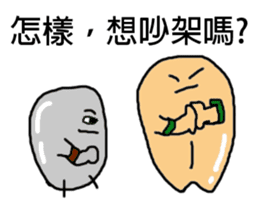 Naughty peanut-Part 2 sticker #14730705