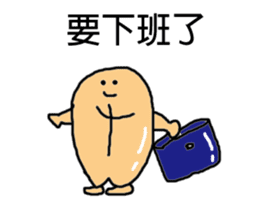 Naughty peanut-Part 2 sticker #14730707