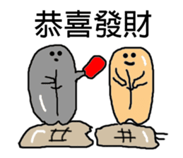 Naughty peanut-Part 2 sticker #14730709