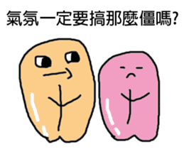 Naughty peanut-Part 2 sticker #14730710