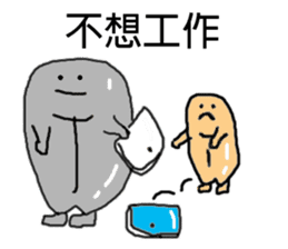 Naughty peanut-Part 2 sticker #14730711