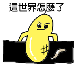 Naughty peanut-Part 2 sticker #14730715