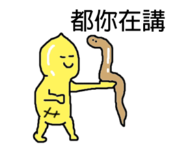 Naughty peanut-Part 2 sticker #14730716