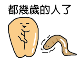 Naughty peanut-Part 2 sticker #14730717