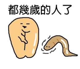 Naughty peanut-Part 2 sticker #14730717