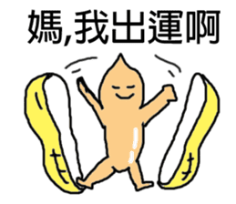 Naughty peanut-Part 2 sticker #14730720