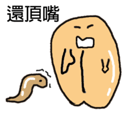 Naughty peanut-Part 2 sticker #14730725