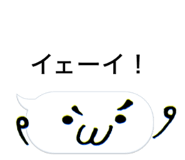 Useful! Emoticon sticker #14736532