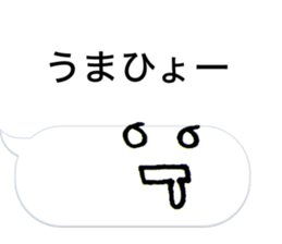 Useful! Emoticon sticker #14736552