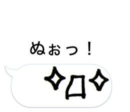 Useful! Emoticon sticker #14736555