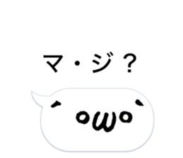 Useful! Emoticon sticker #14736559