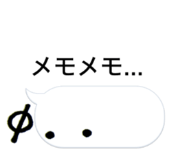 Useful! Emoticon sticker #14736561