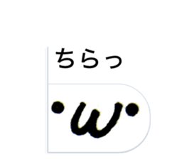 Useful! Emoticon sticker #14736563