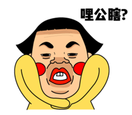 SASAYA 2 sticker #14767019