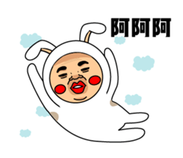 SASAYA 2 sticker #14767031