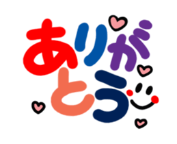 (It moves.) big happy reaction. sticker #14780887