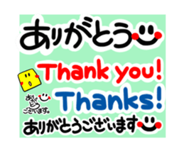 (It moves.) big happy reaction. sticker #14780894