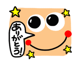 (It moves.) big happy reaction. sticker #14780897