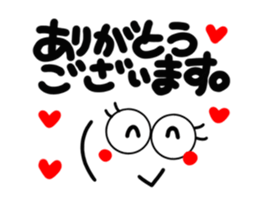 (It moves.) big happy reaction. sticker #14780899