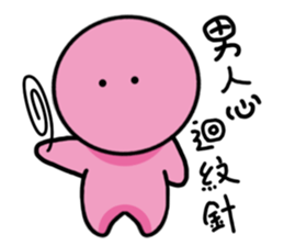 Traditional tangyuan1.0 sticker #14821129