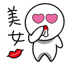 Traditional tangyuan1.0 sticker #14821136