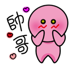 Traditional tangyuan1.0 sticker #14821137