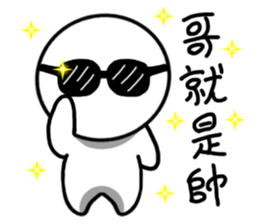 Traditional tangyuan1.0 sticker #14821138