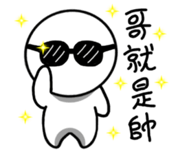Traditional tangyuan1.0 sticker #14821138