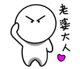 Traditional tangyuan1.0 sticker #14821140