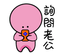 Traditional tangyuan1.0 sticker #14821143