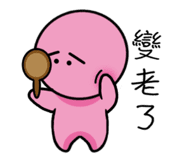 Traditional tangyuan1.0 sticker #14821145