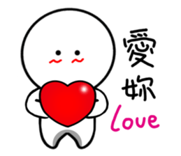 Traditional tangyuan1.0 sticker #14821146