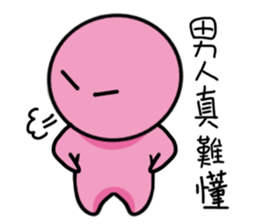 Traditional tangyuan1.0 sticker #14821151