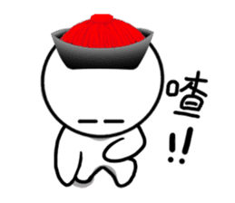Traditional tangyuan1.0 sticker #14821158