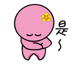 Traditional tangyuan1.0 sticker #14821159